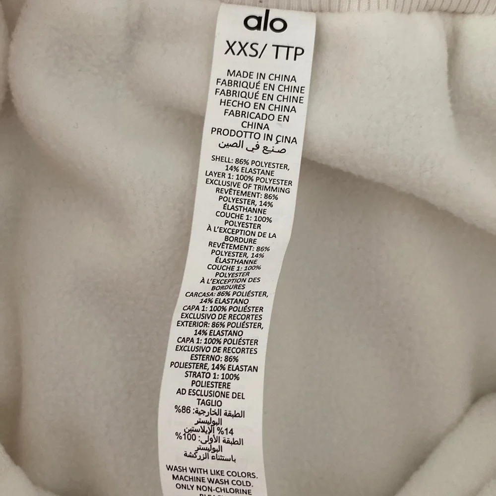 Alo Elevation High Waist Mini Skirt in Ivory White XXS